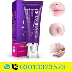 Bioaqua Pink Cream Price In Pakistan