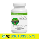 Body Buildo Capsule Price In Pakistan