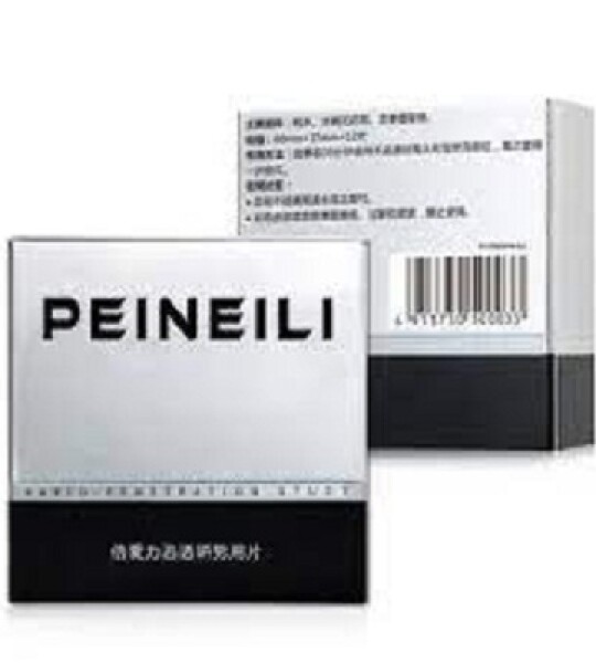 Peineili Delay Wipes In Pakistan