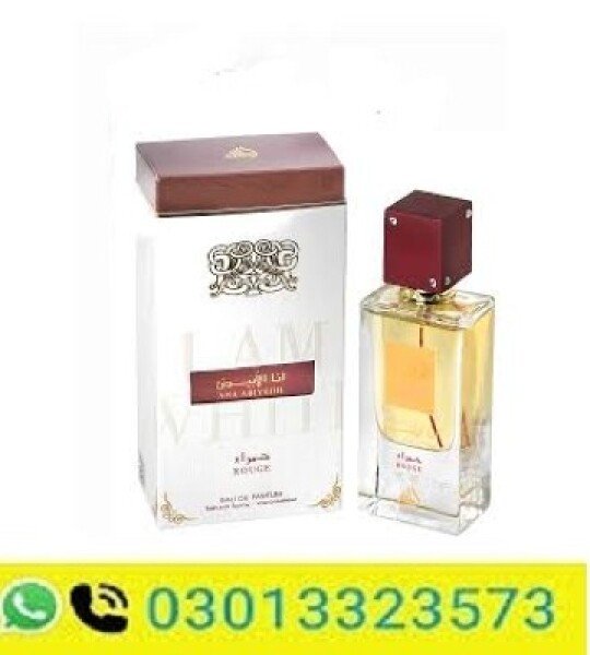 Ana Abiyedh Rouge Lattafa Perfumes For Women And Men