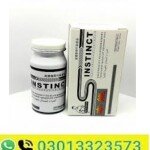 Instinct Sex Timing Delay 10 Tablets White Made In Taiwan