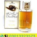 Choco Musk 50Ml Al Rehab Perfume