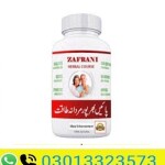 Zafrani Herbal Course In Pakistan