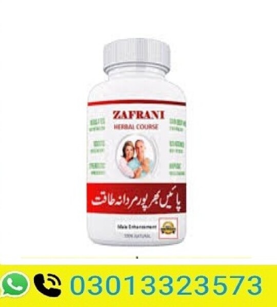 Zafrani Herbal Course In Pakistan