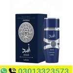 Asad Zanzibar Lattafa Perfumes for men 100 ml Eau de Parfum Spray