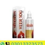 Veer Yog Oil In Pakistan