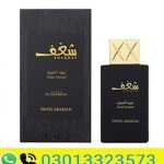 Swiss Arabian Shaghaf Oud Aswad Unisex Eau De Parfum