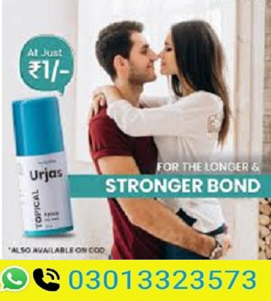 Myupchar Urjas Topical Spray