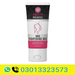 Pretty Privates Vaginal Tightening Gel In Pakistan